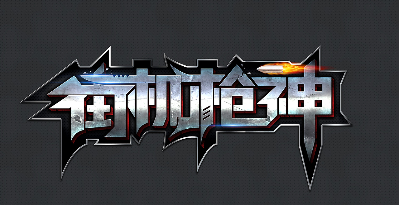 妈妈代收小区电费 熊孩子将两万多全转走打赏主播